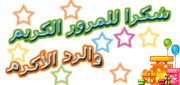 الآيه التي جمعت حروف اللغه العربيه جميعها 21650